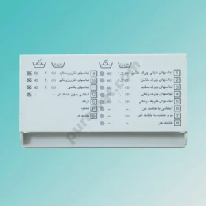 دستگیره جاپودری آزمایش 2003