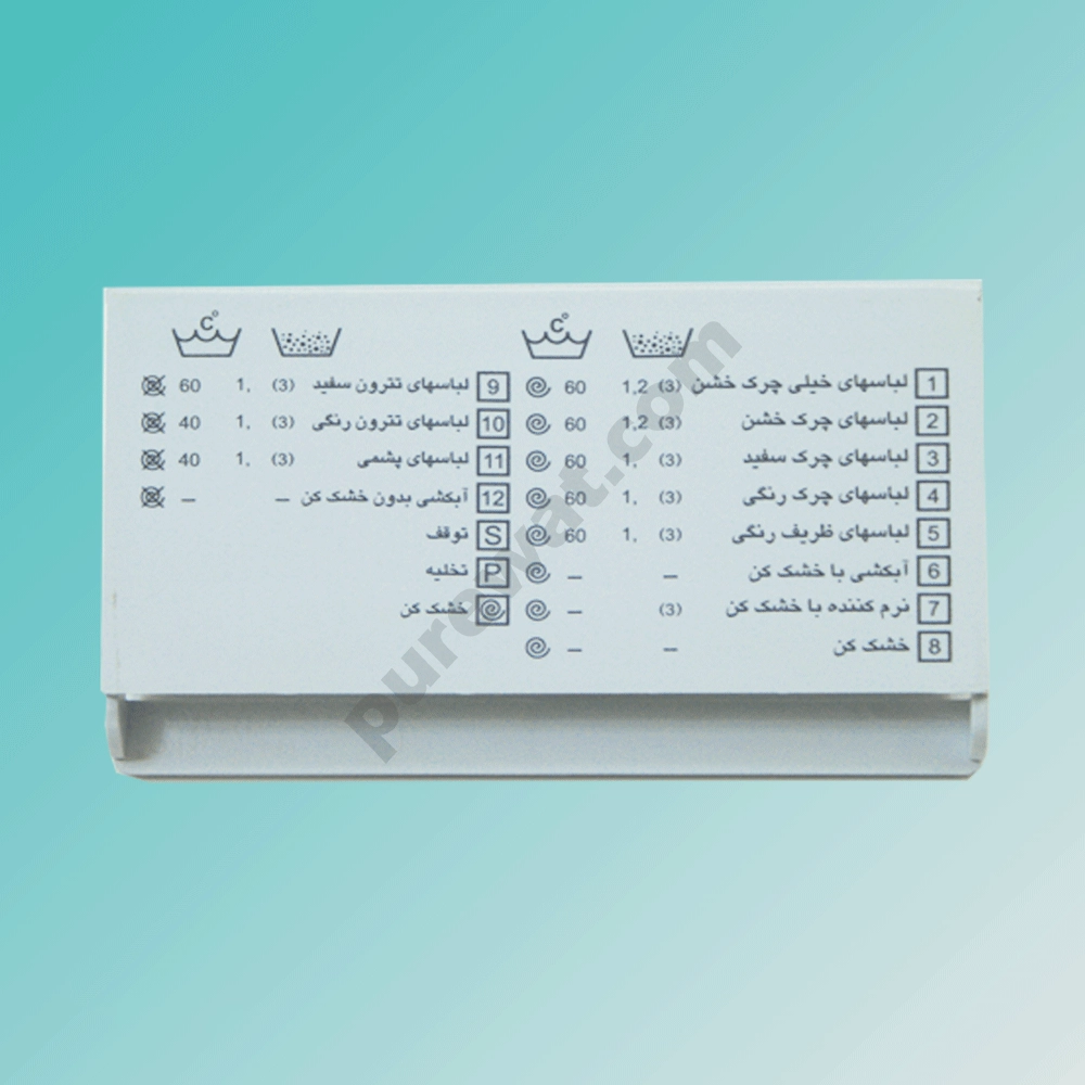 دستگیره جاپودری آزمایش 2003